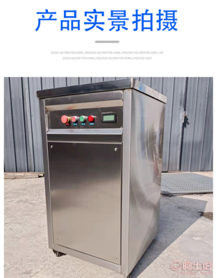 【商用餐厨垃圾处理器 酒店食堂厨房食物垃圾 泔水处理机